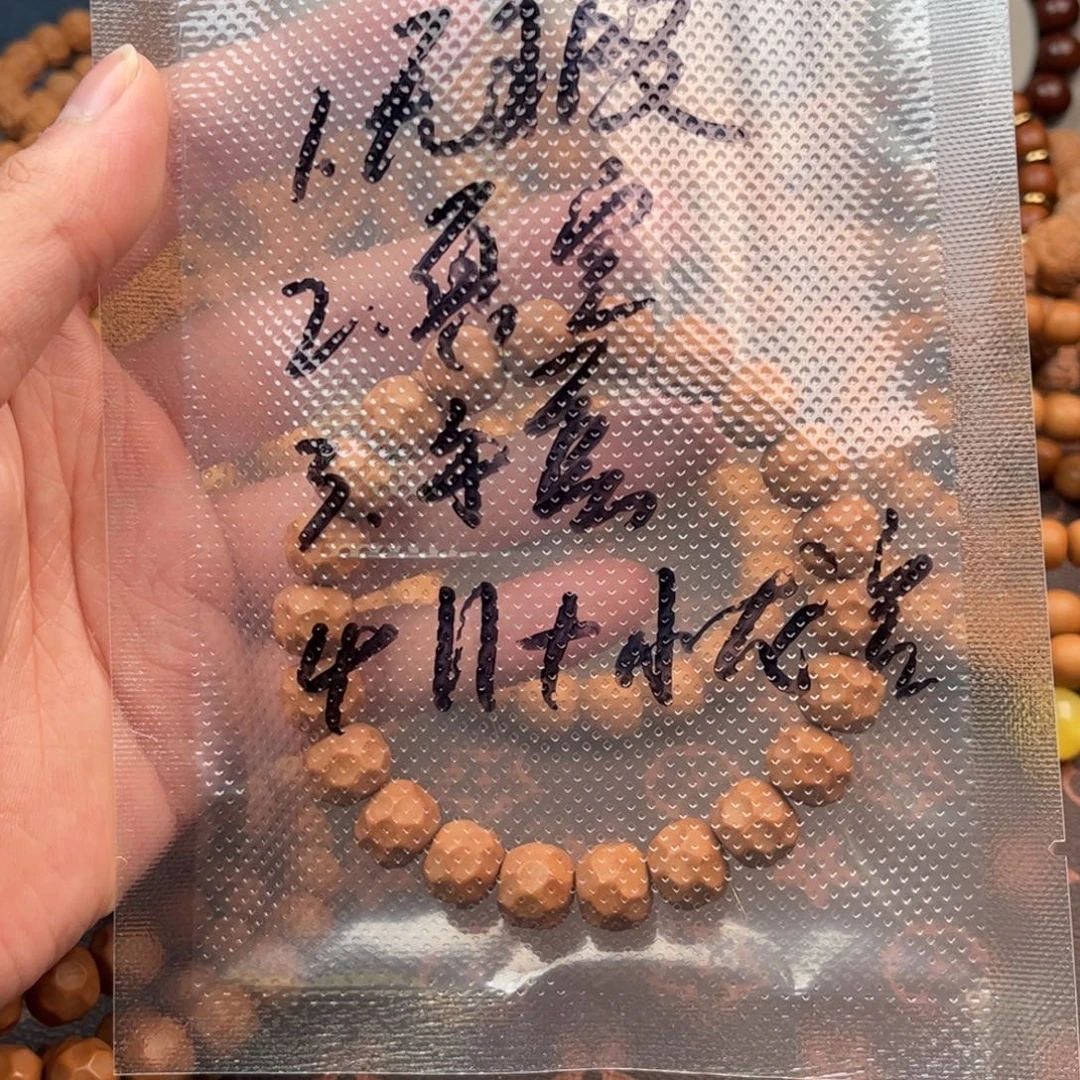 猴头核桃手串小龙岩奶酪带单颗