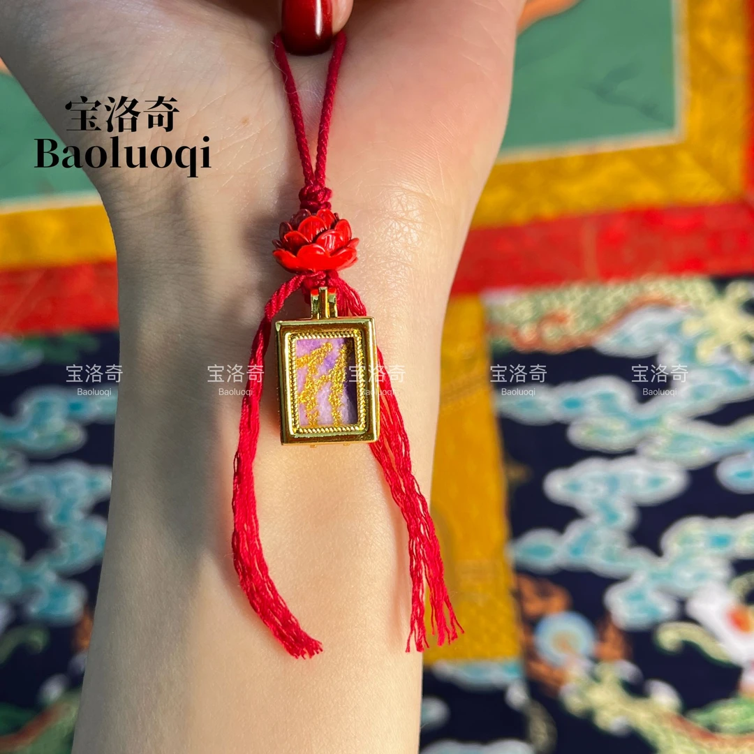 宝洛奇BLQGJ-029 莲花观音种子字手工砂嘎乌盒手机挂包挂滴流唐卡