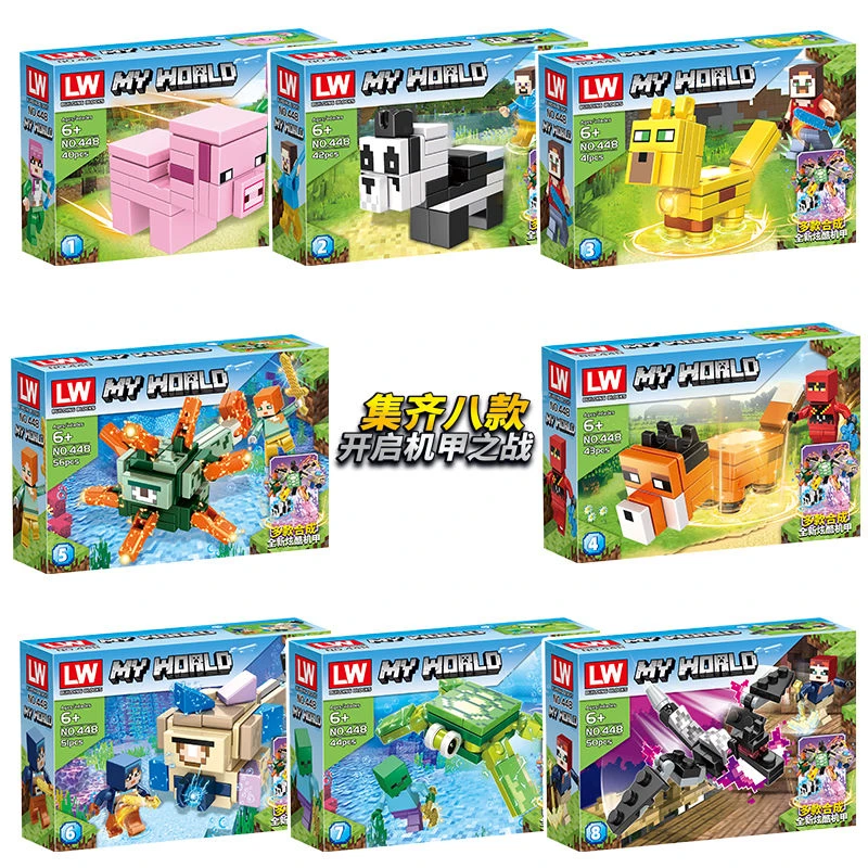 我的世界益智积木拼插玩具拼插拼图八合一积木拼插孩子礼物玩具