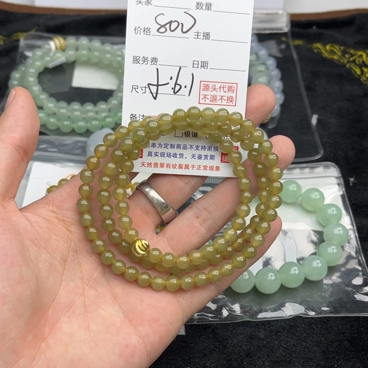 未镶嵌手链翡翠天然