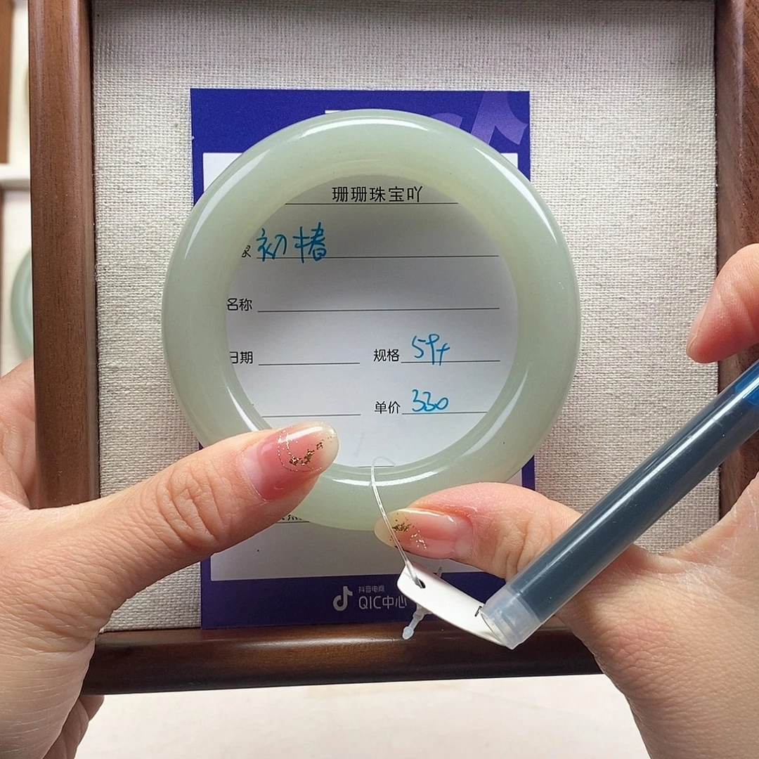 东陵石未镶嵌手镯