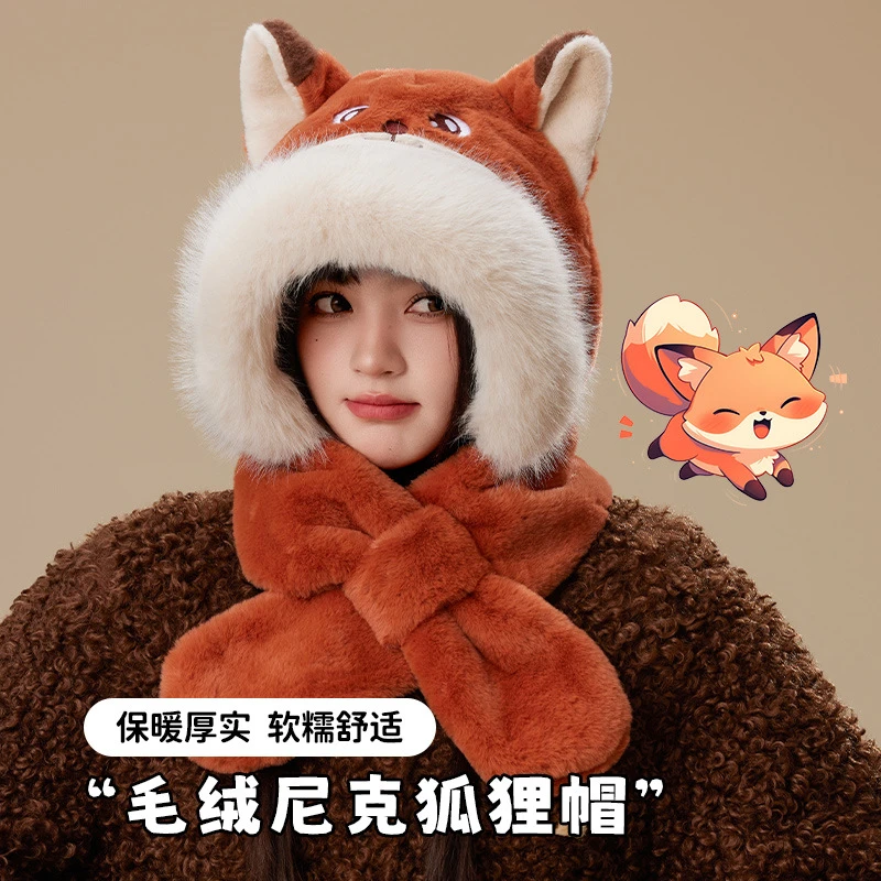 疯狂动物城尼克狐狸防风帽子围脖一体冬季卡通加厚保暖围巾护耳帽