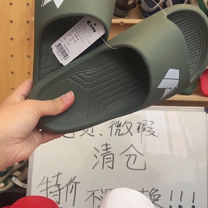 一字拖38码11111111111