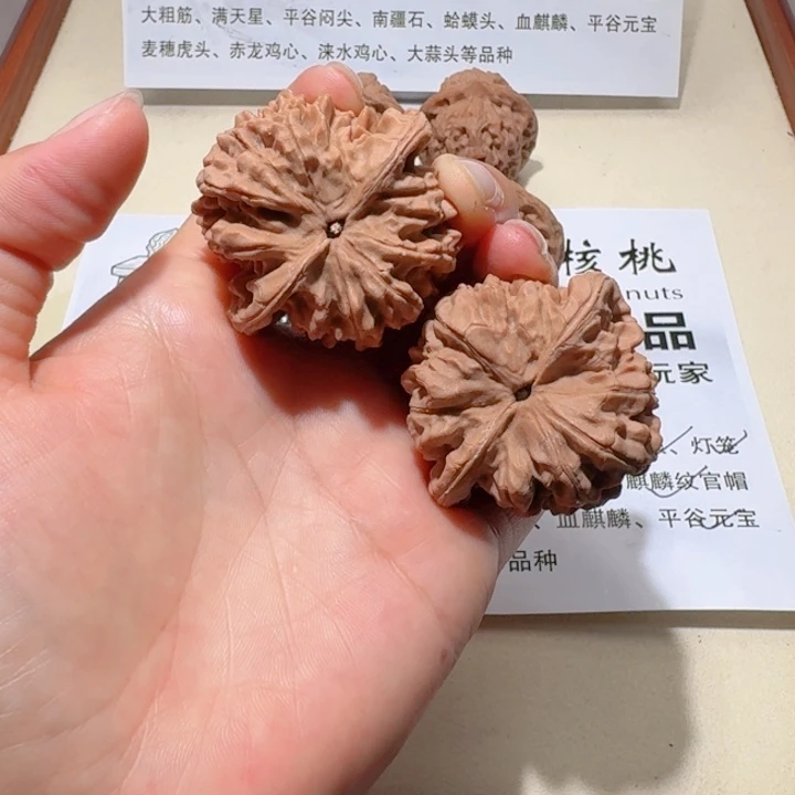 *****吊坠文玩核桃47全品王勇官帽