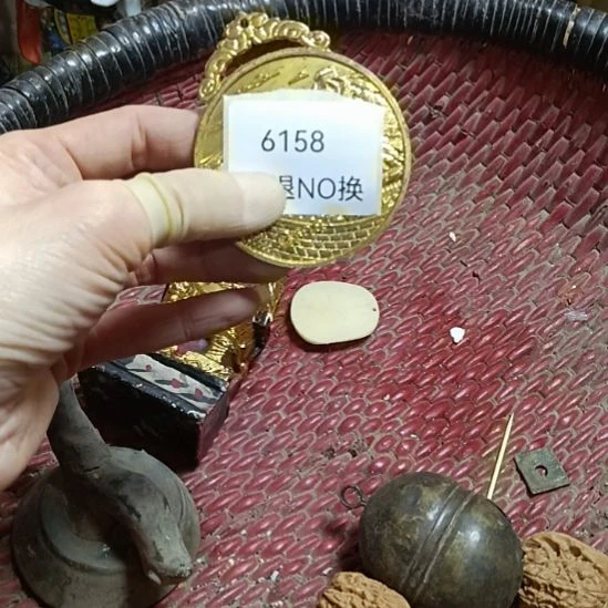 怡***乐瓷片6158号工艺品