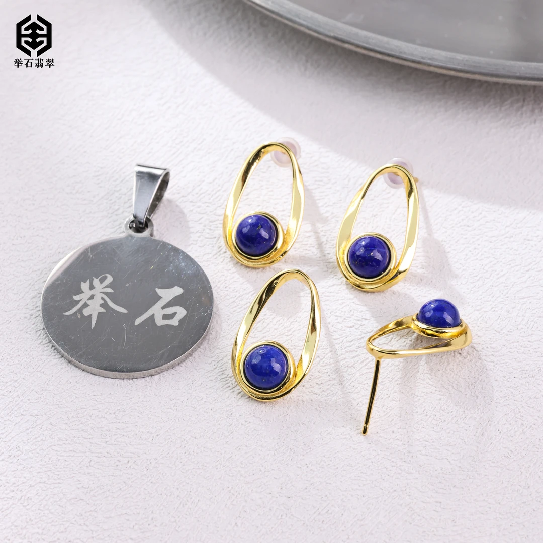 【举石饰品】X03-1332-01360青金石耳饰（一对/多样性发）J