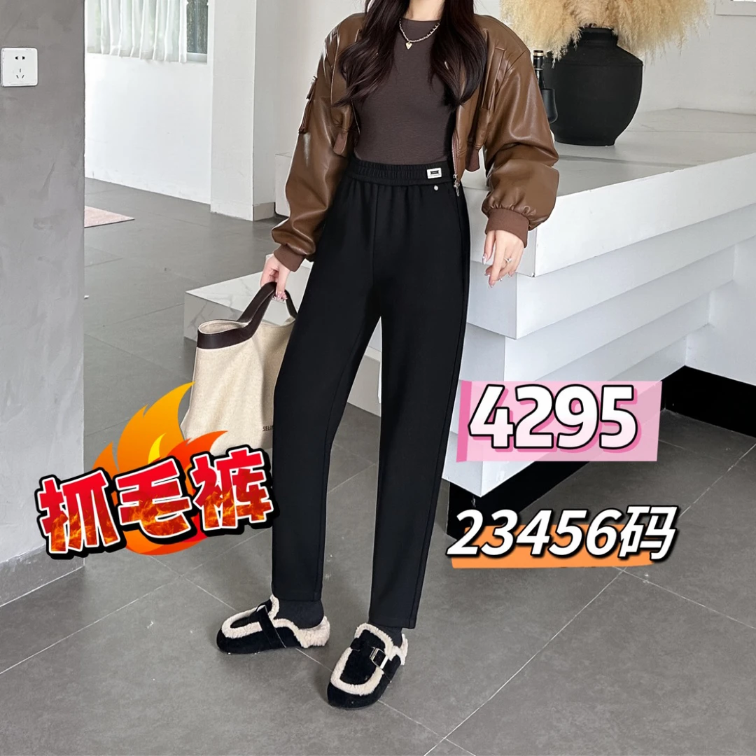 【彩衣蝶】秋冬黑色松紧腰休闲裤女加绒抓毛显瘦哈伦裤保暖长裤4295