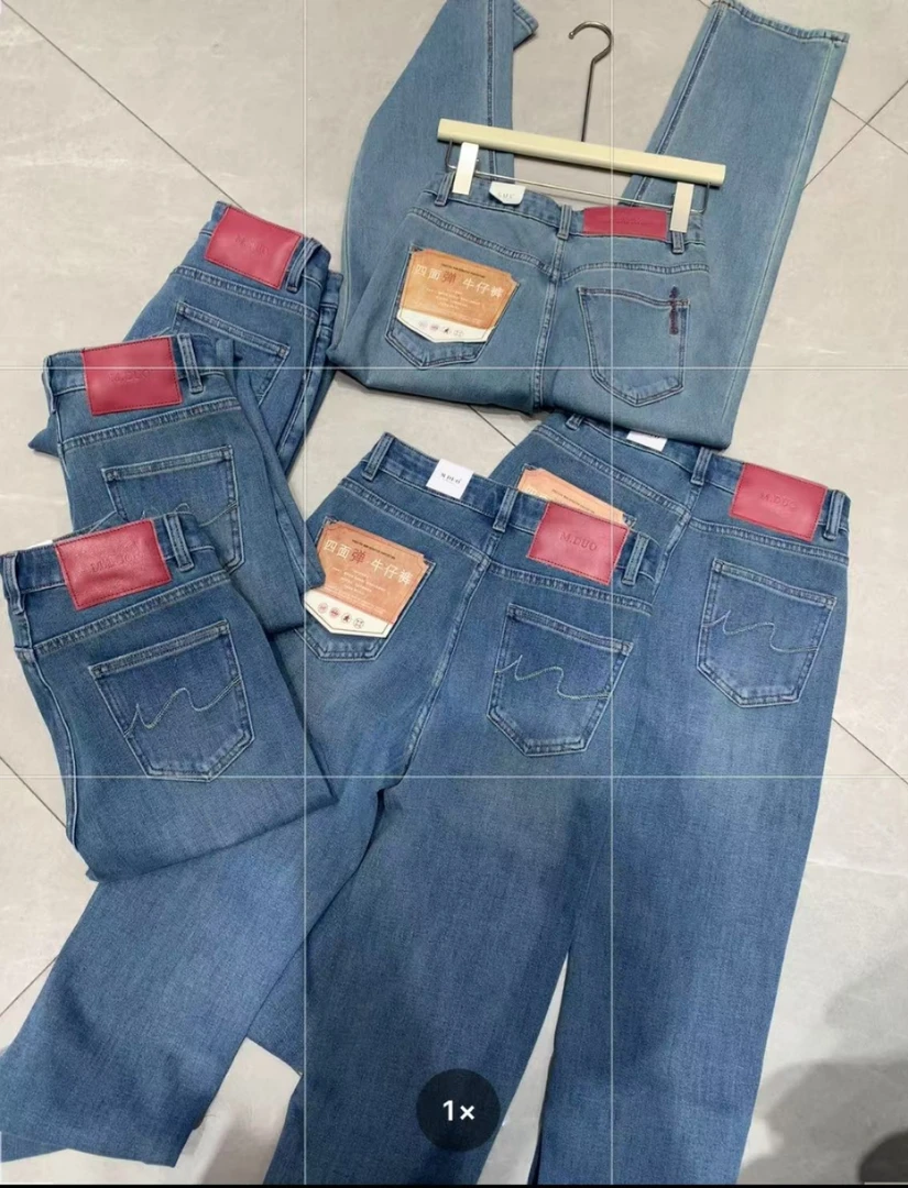 M.Duo【98178】2025春季时尚百搭夏季弹力修身九分烟管裤