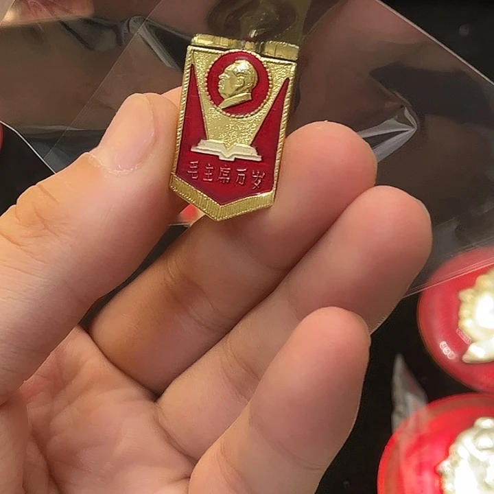收***家一一一一一一一一一高贵