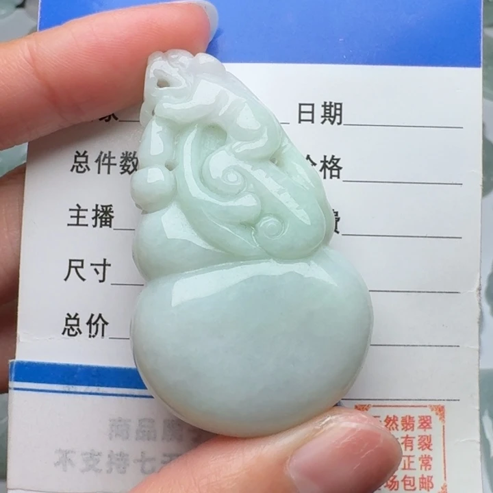 翡翠未镶嵌颈饰葫芦
