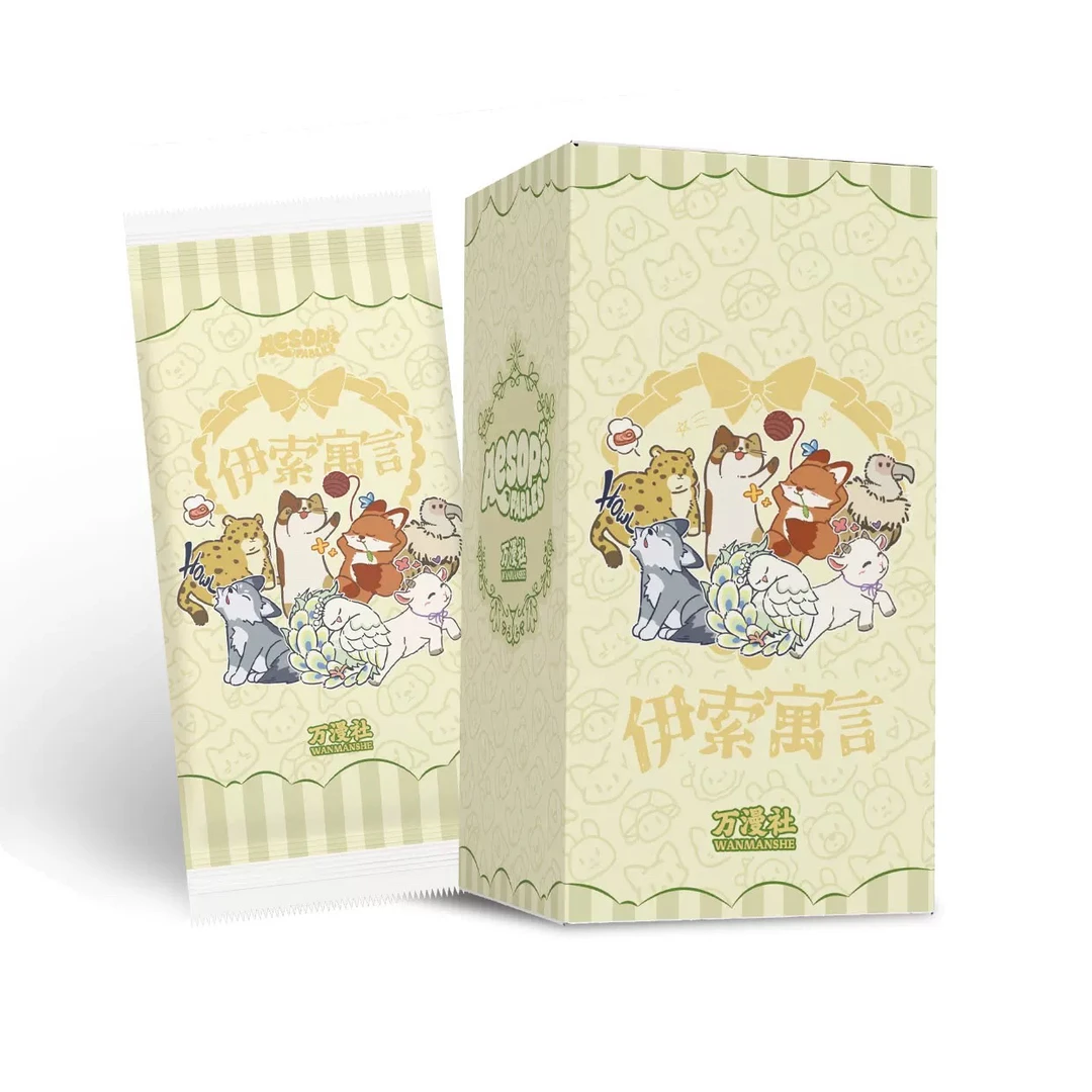 【相对论】伊索寓言系列艺术典藏卡 代拆