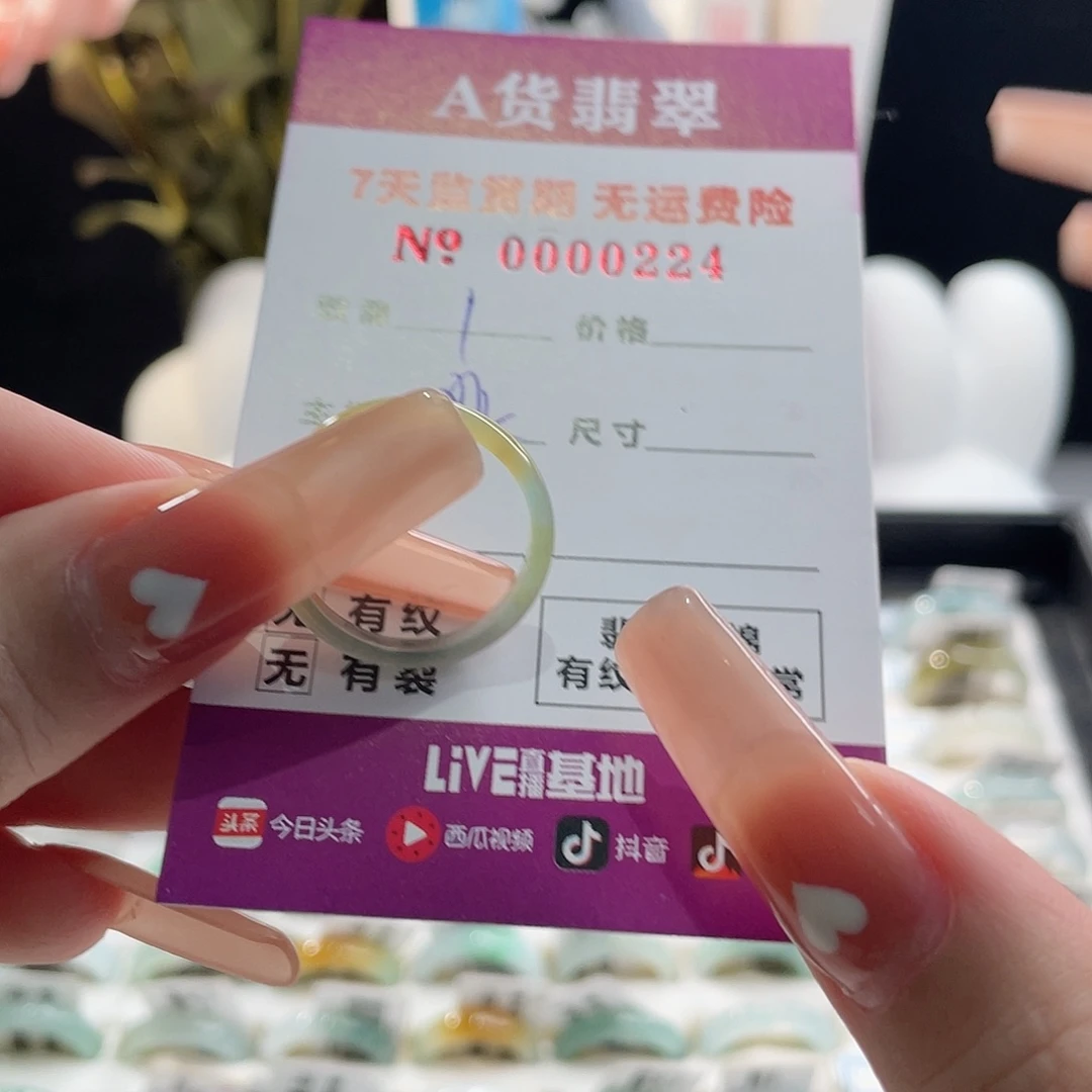 你***光翡翠戒指未镶嵌翡翠戒指