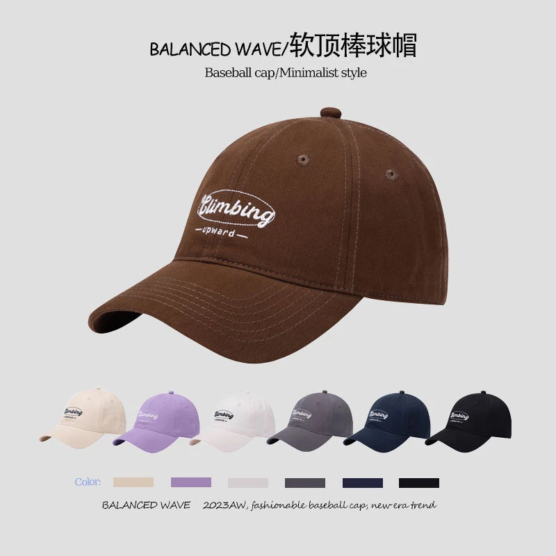 【浅顶】x【攀岩】 韩国百搭潮流刺绣棒球帽男女秋冬小众简约休闲春夏