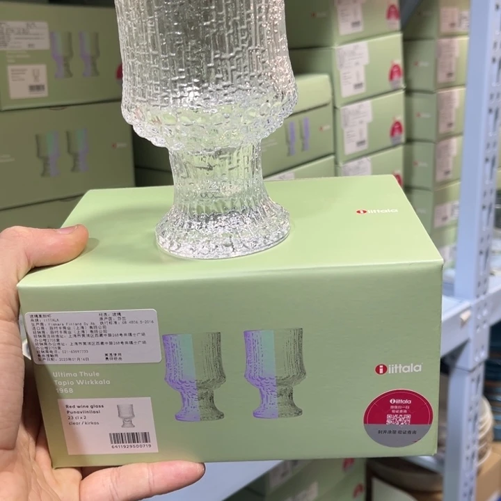 iittala极冻230ml高脚对杯