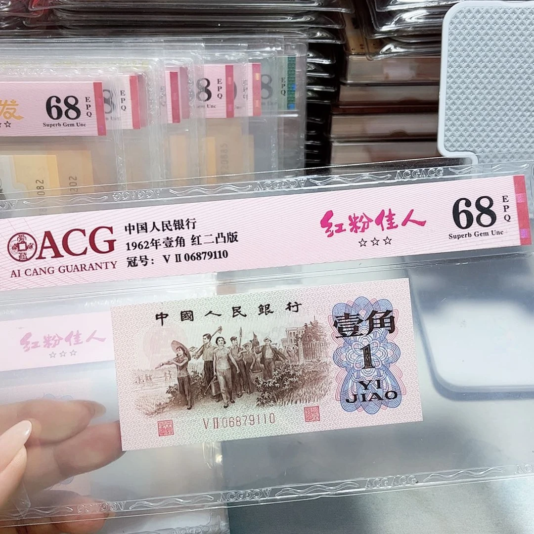 06879110。。。。。红粉
