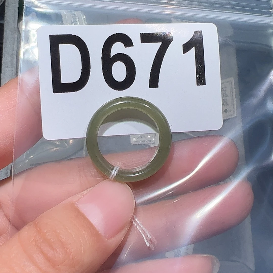 和田玉未镶嵌戒指