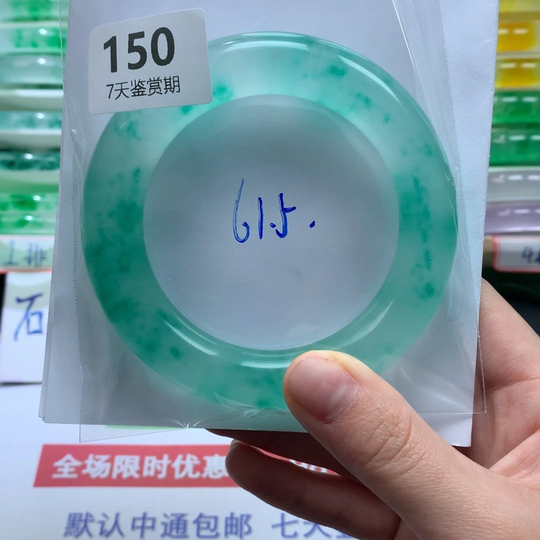 没***张石英质玉未镶嵌手镯定向链接截图为准莉莉150