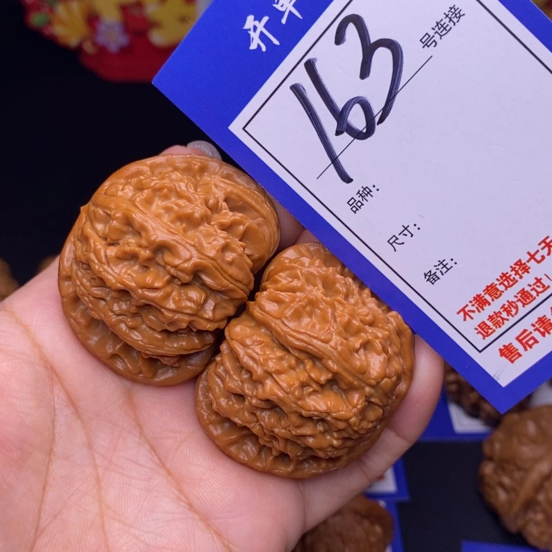 163号链接球白4.5尺00000