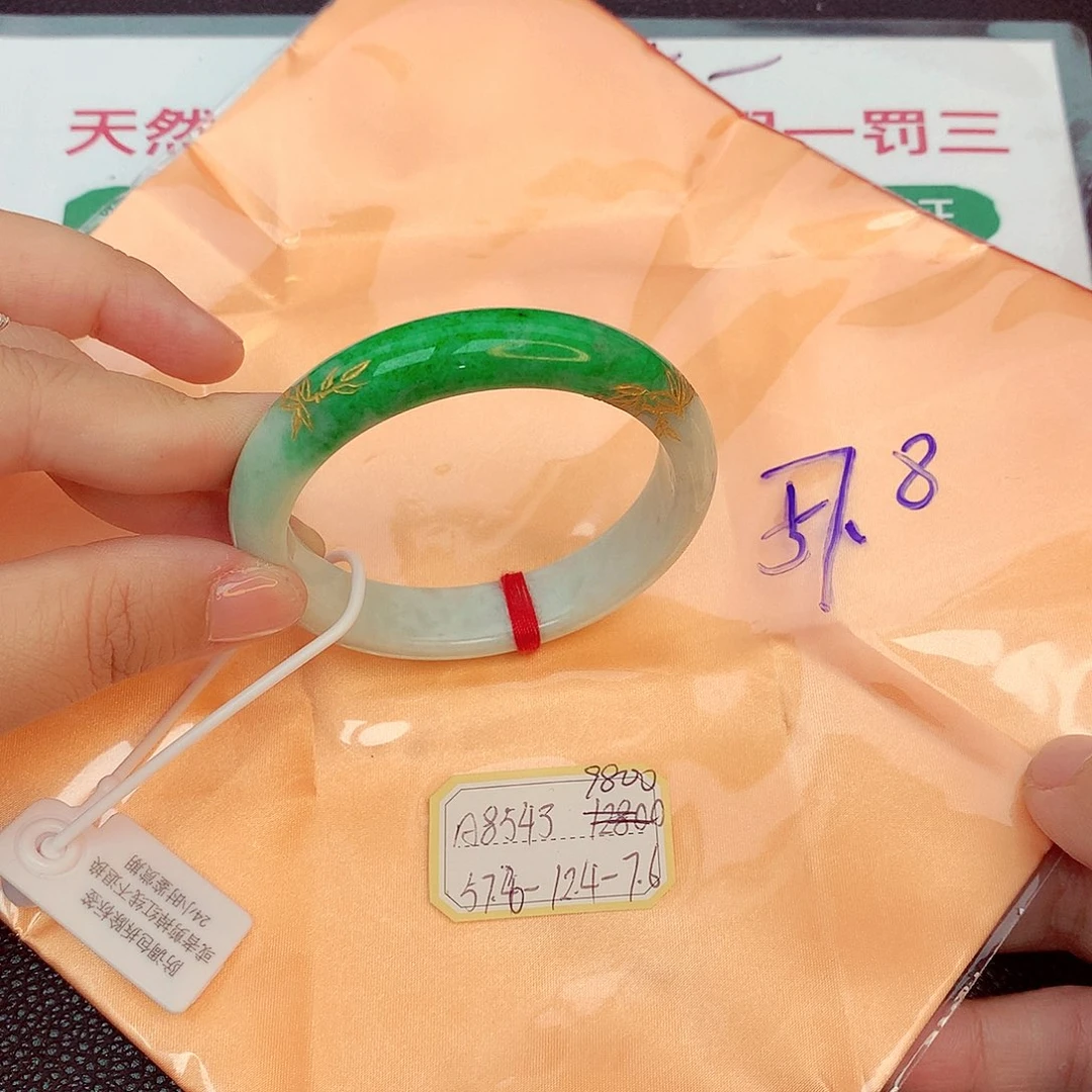 翡翠手镯未镶嵌缅甸翡翠