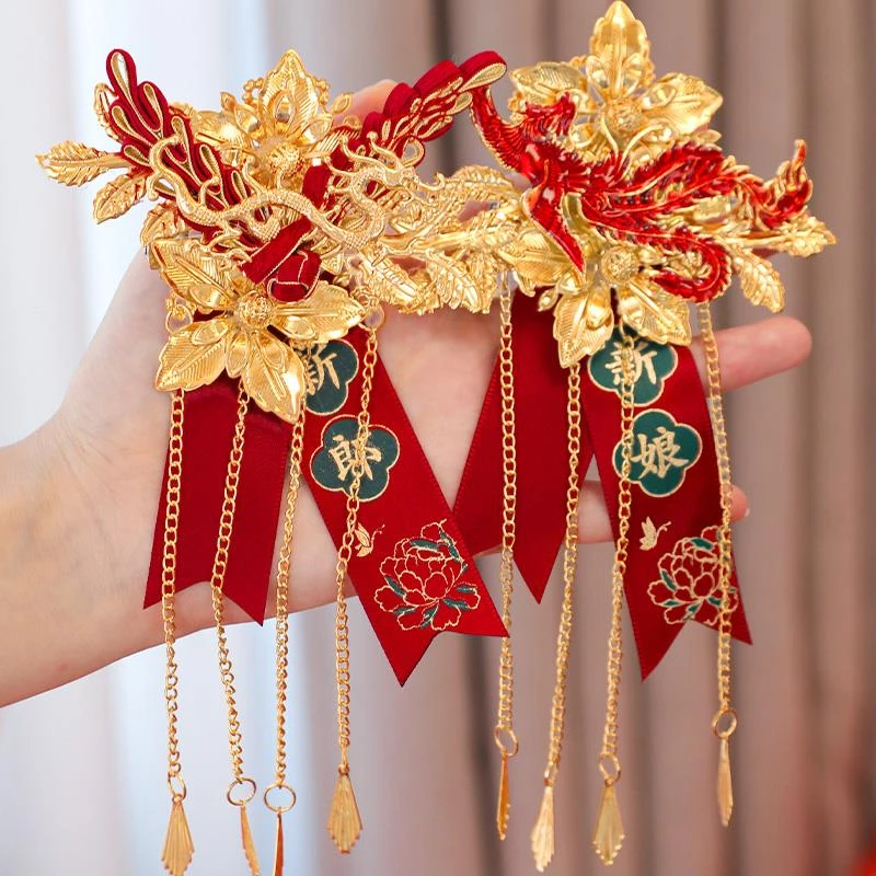 结婚龙凤胸花一对婚礼新郎新娘胸针别花全套中式襟花婚庆用品TZ.