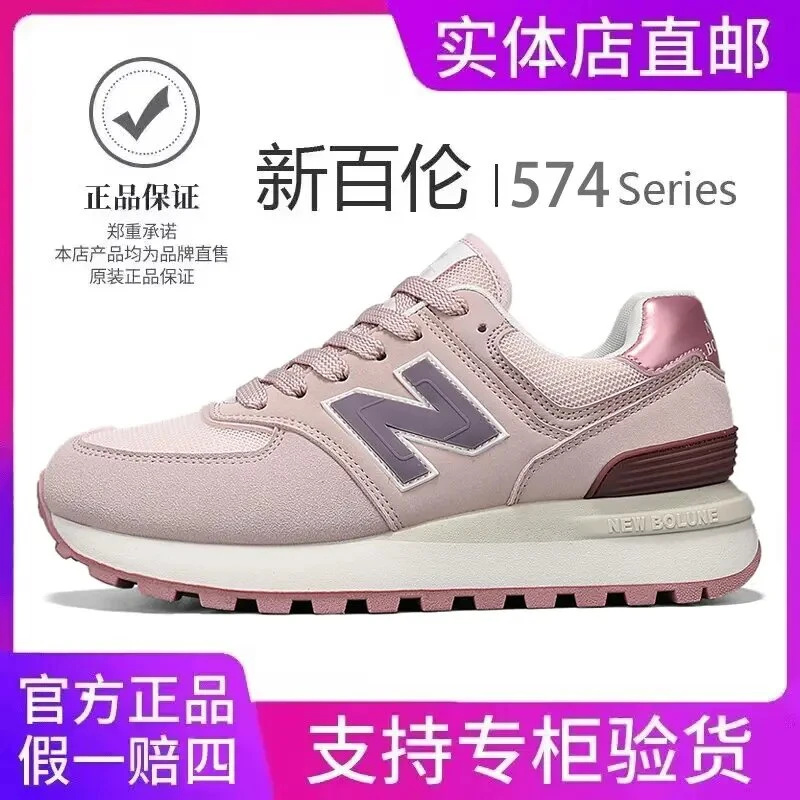 NEW BOLUNE/新百伦运动鞋正品小蛮腰男女经典时尚复古潮流跑步