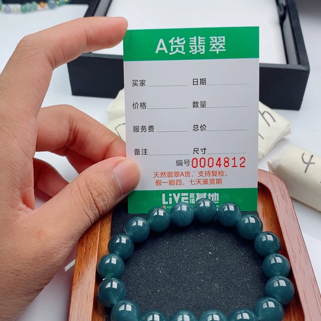 翡翠散珠纯天然翡翠手串