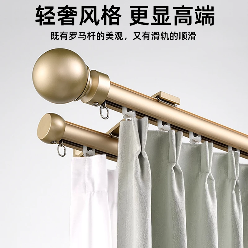 窗帘轨道窗帘杆私人定制专用链接