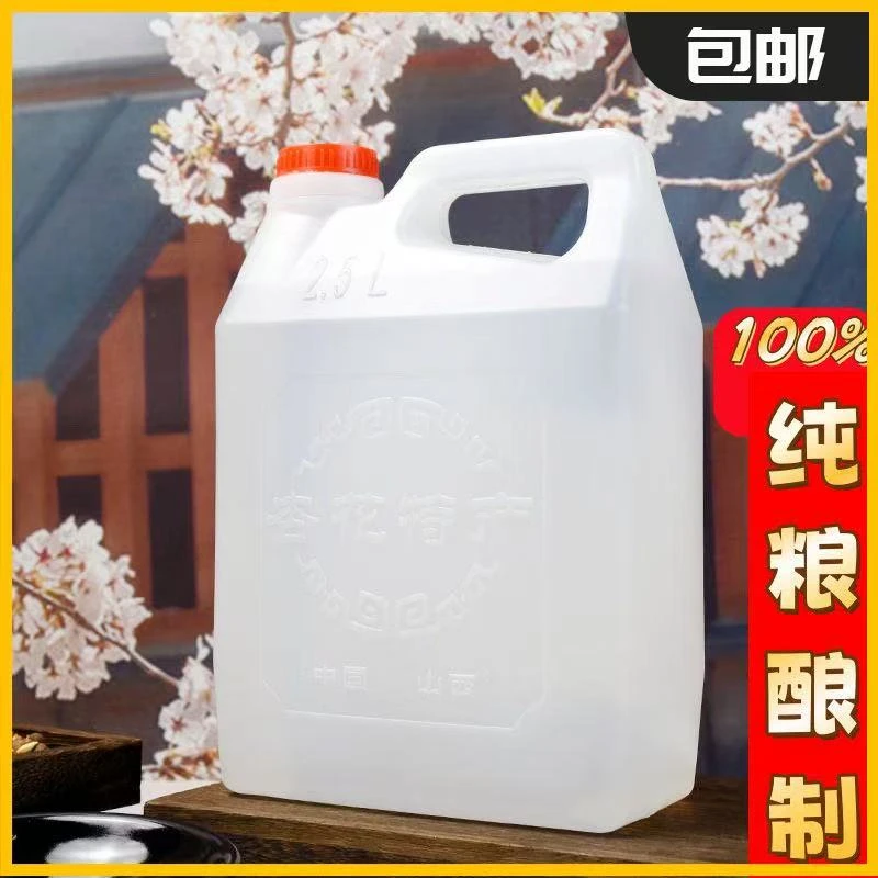 正和宝泉涌白酒正品自饮专用41-50度