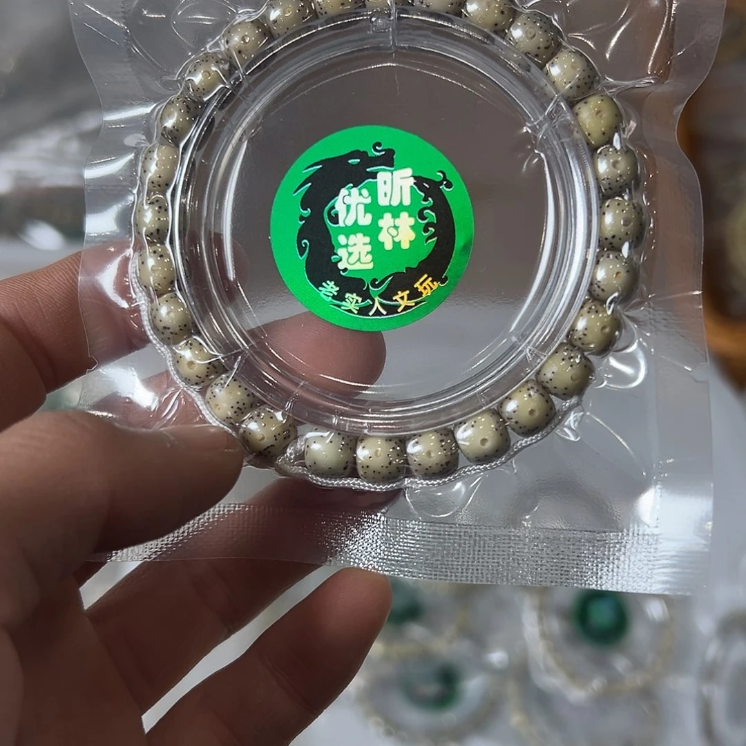 消***湖星月菩提吊坠8的微氧化，391