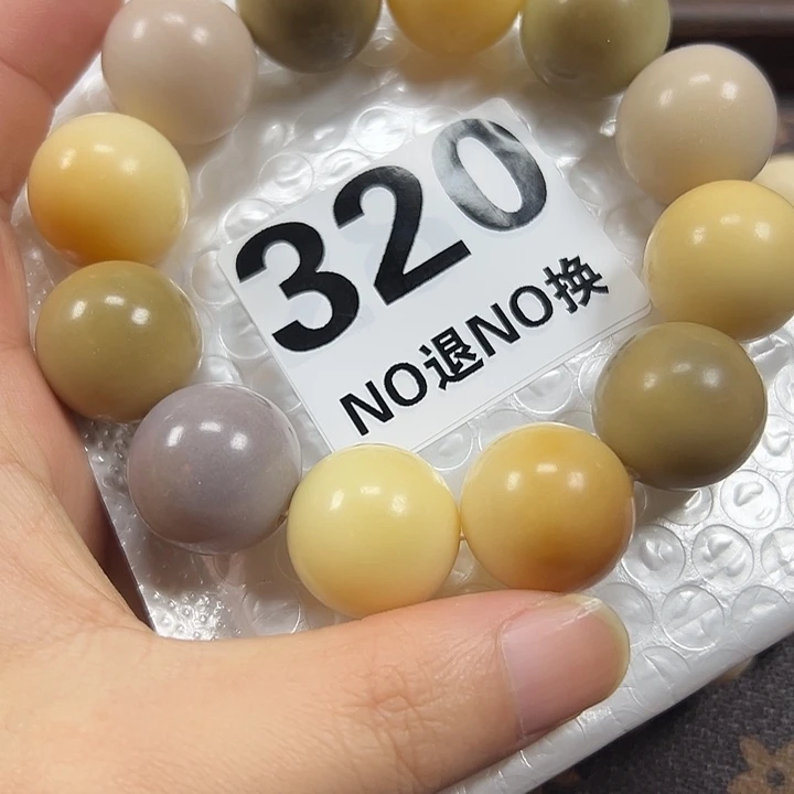 菩提根/象牙果吊坠