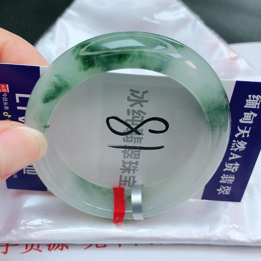 【闪购商品】翡翠手镯未镶嵌缅甸天然a货翡翠