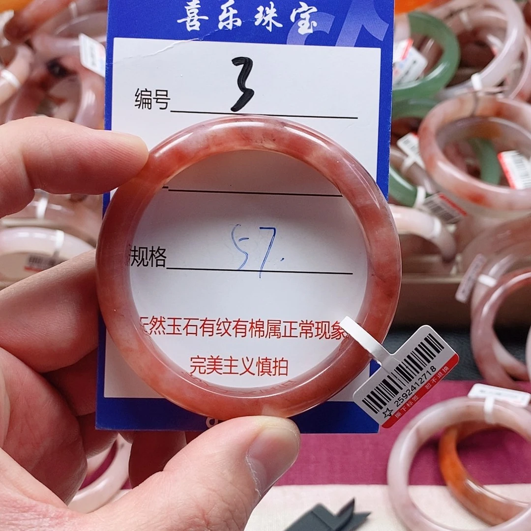 石英质玉（金丝玉）未镶嵌手镯