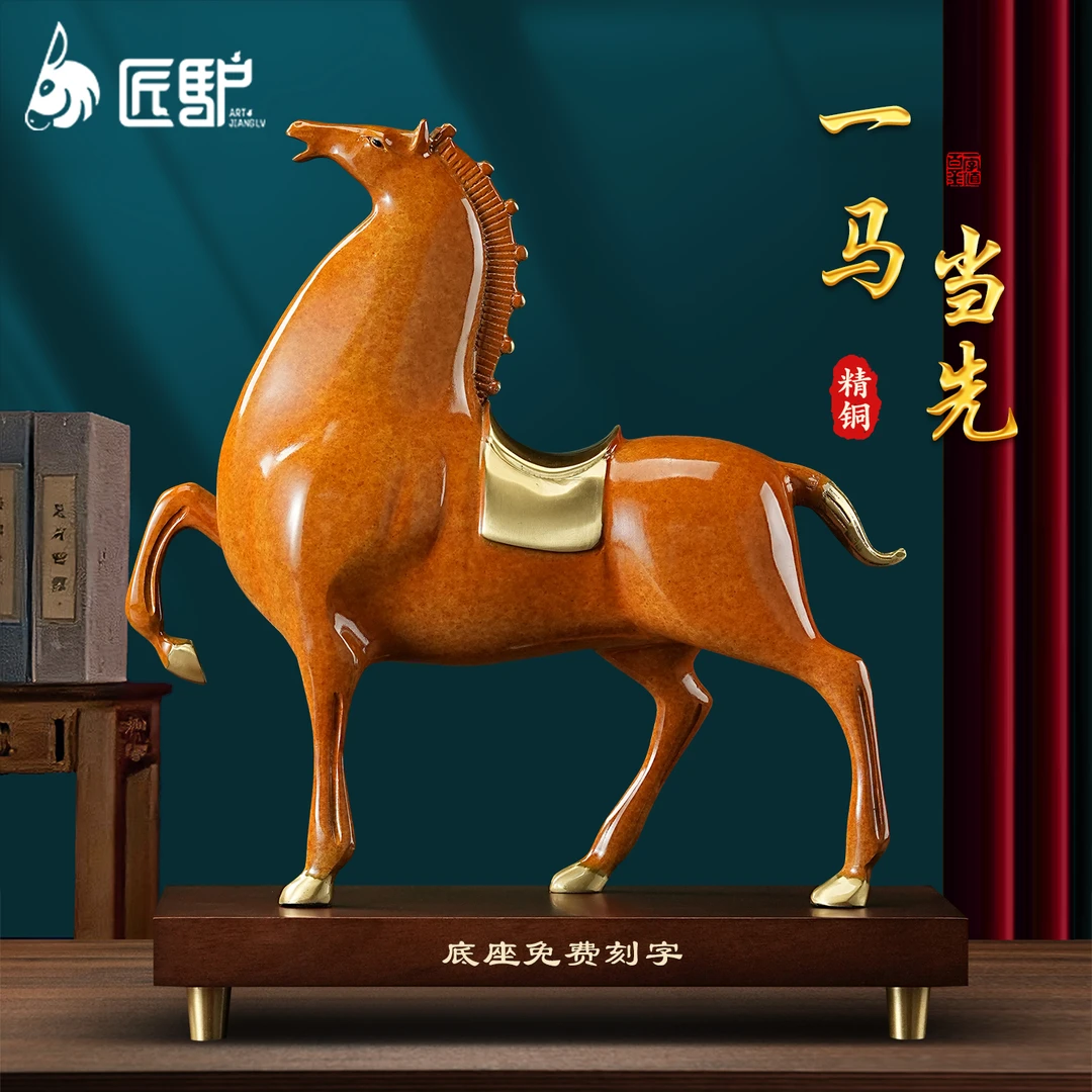 铜马摆件老板办公室桌面客厅玄关十二生肖马装饰乔迁开业礼品