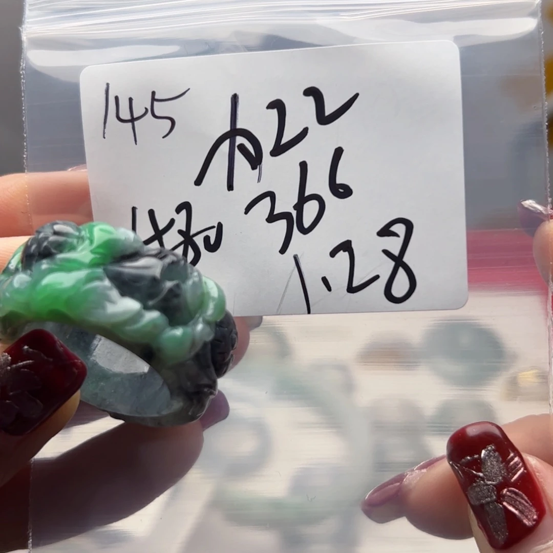 定制翡翠未镶嵌世****?新年快乐