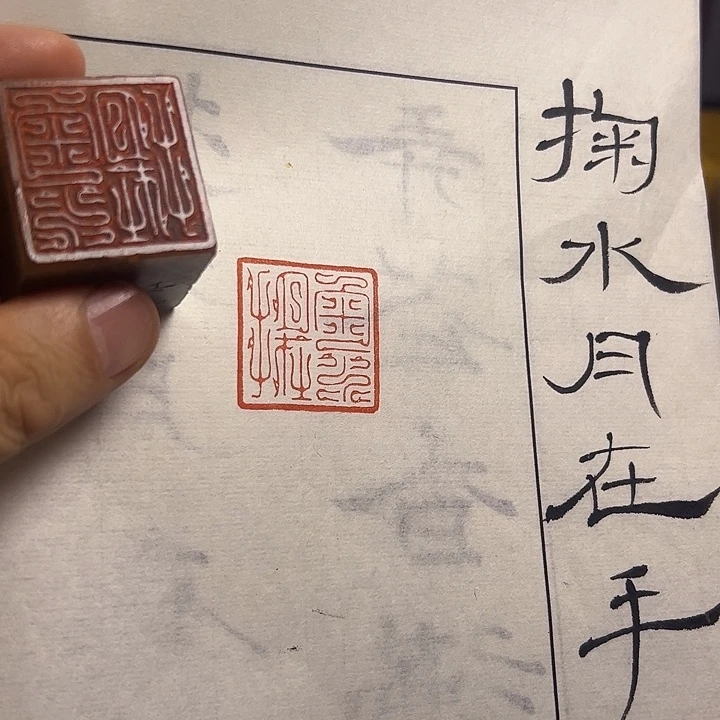 寿山石印石1111111111111111111111