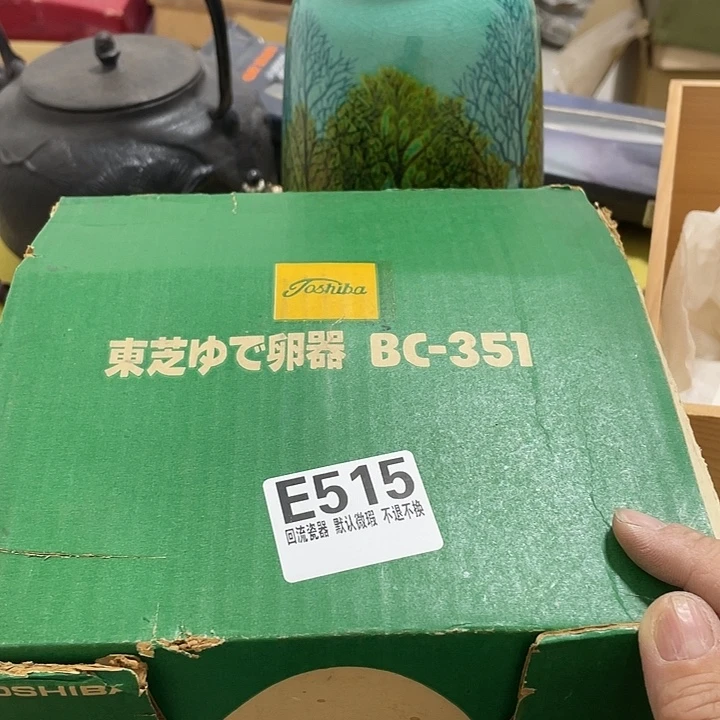 用***9玻璃手工艺品回流陶瓷微瑕515