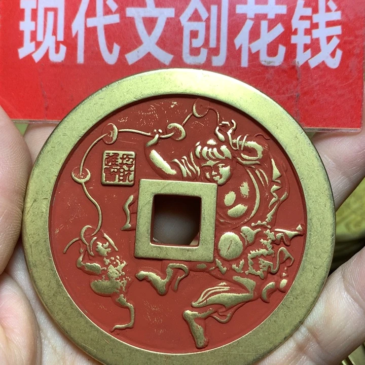 铜善**缘现代工艺品花钱140