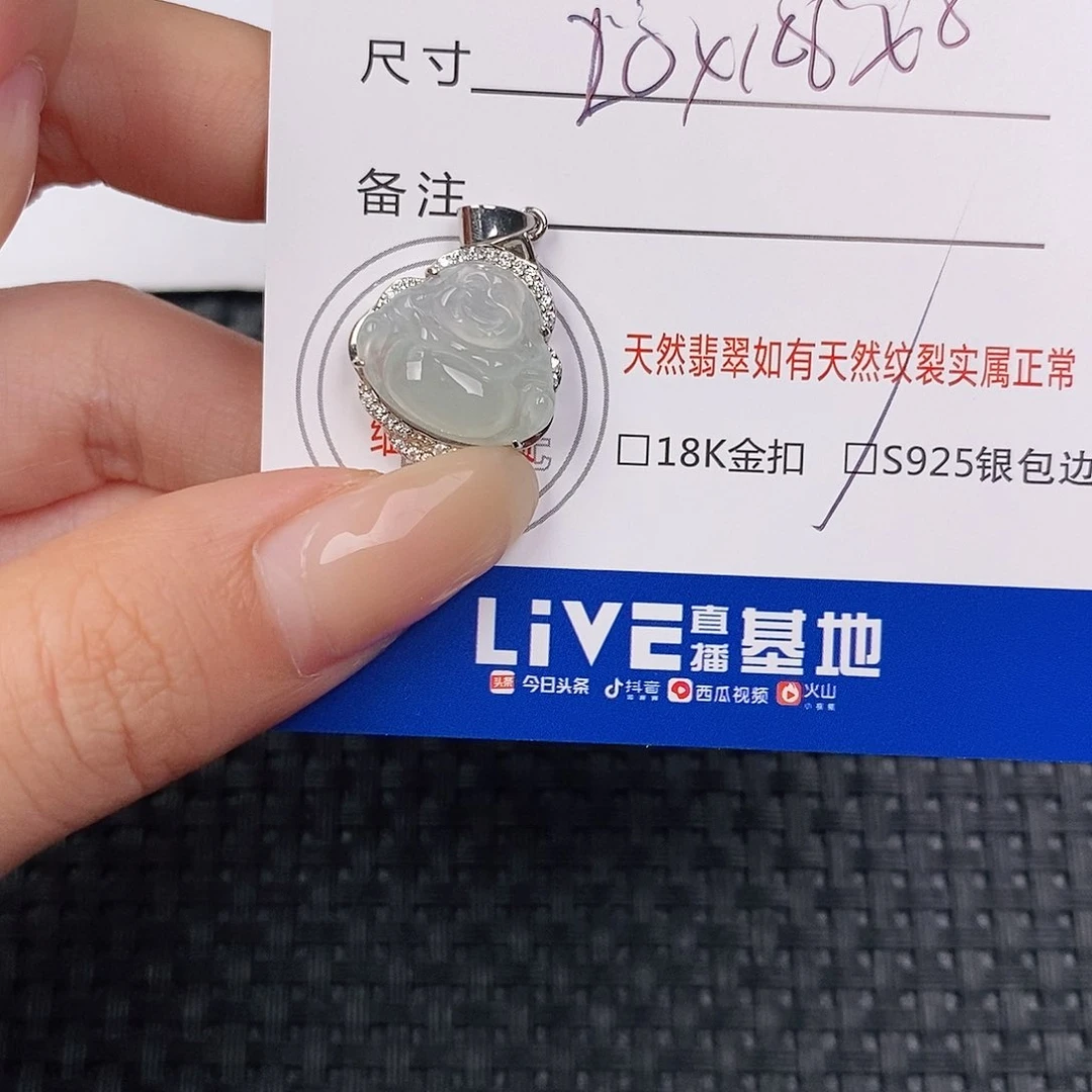 颈饰银S925镶嵌翡翠q