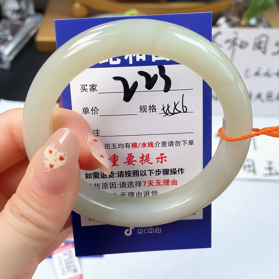 和田玉未镶嵌手镯