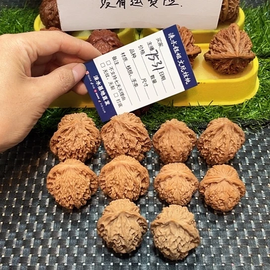 把件桃核核桃大礼包5对7531