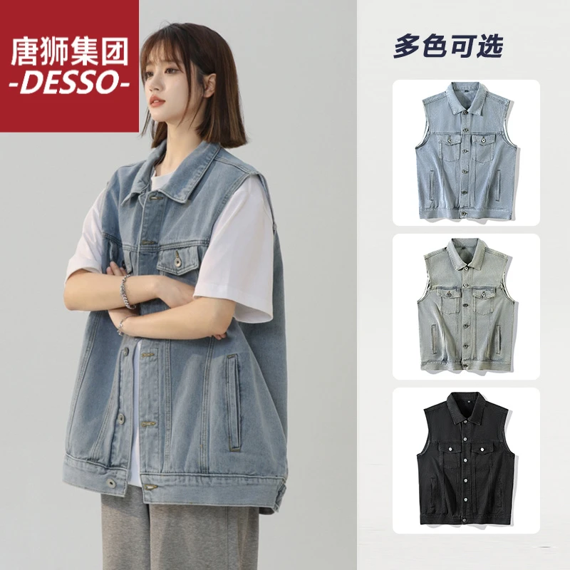 唐狮集团DESSO牛仔马甲无袖男女同款高品质美式潮牌痞帅设计感百