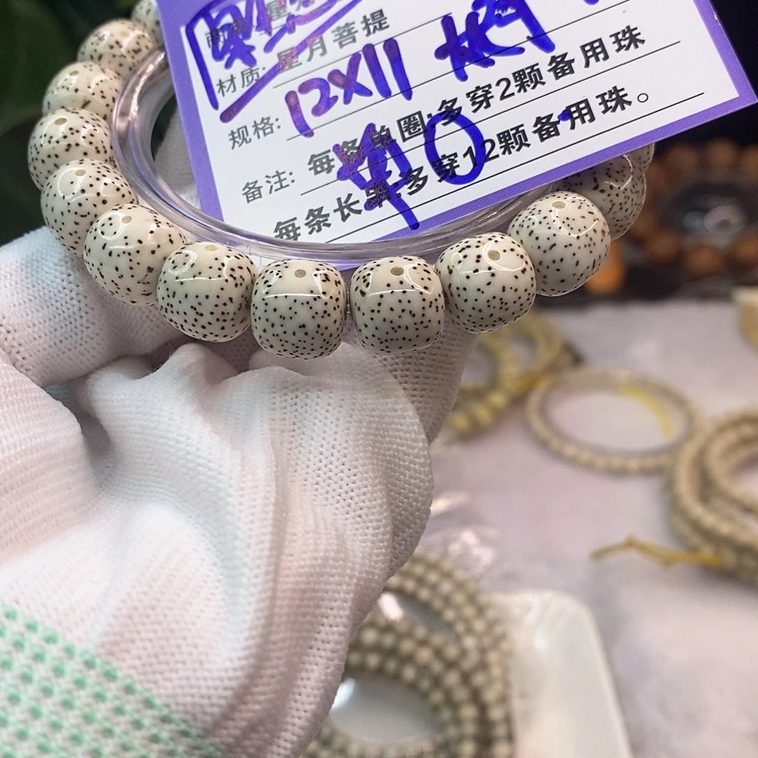 吊坠星月菩提2:;::::::::::::;