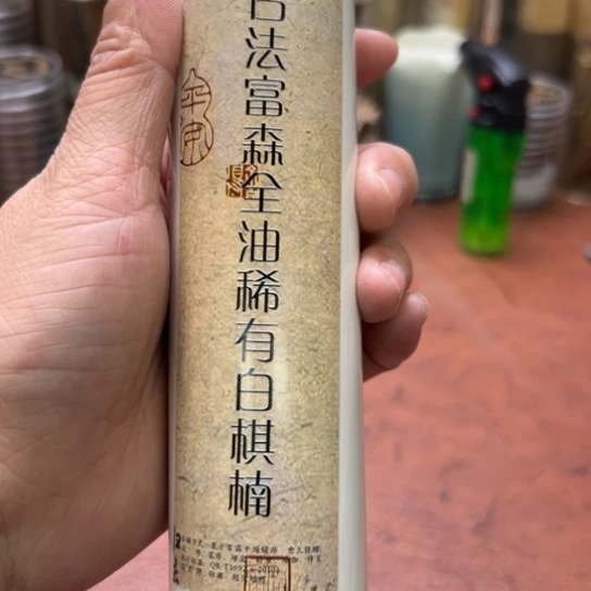 用***3闪购专属链接紫砂6罐清货