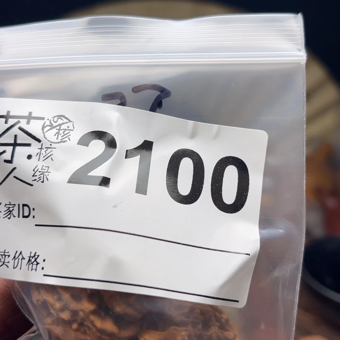 把件文玩核桃我们