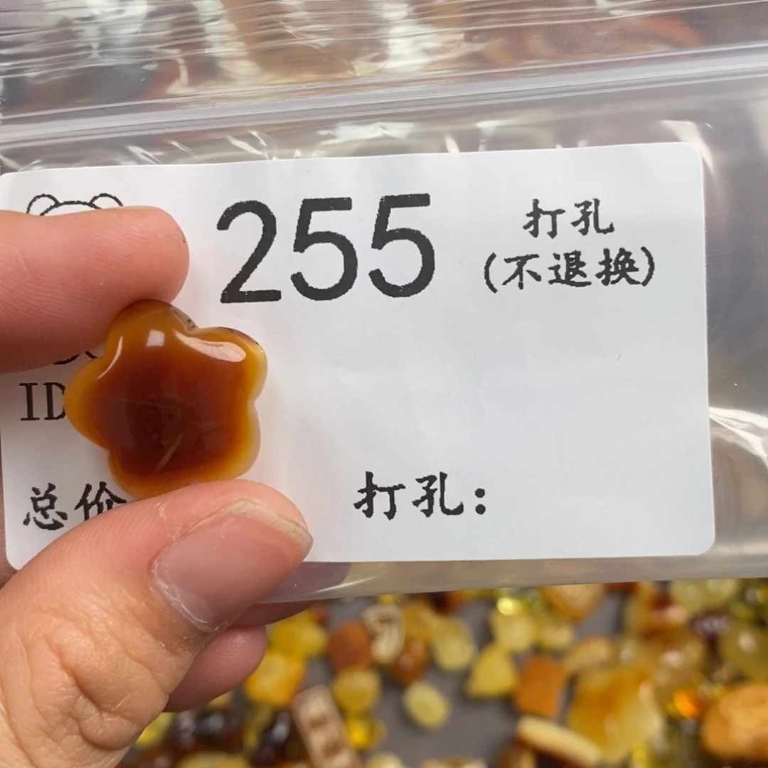 琥珀未镶嵌珠宝奇石