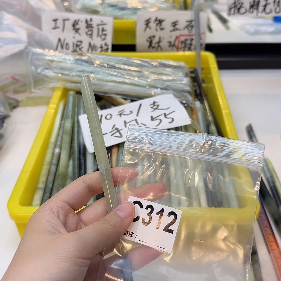 寧***昭合金蛇纹石玉发饰