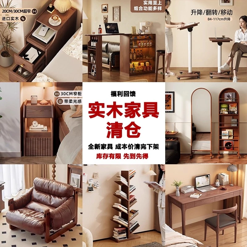 [清仓半价]实木斗柜鞋柜书柜书架床头柜书桌实木床客厅厨房卧室