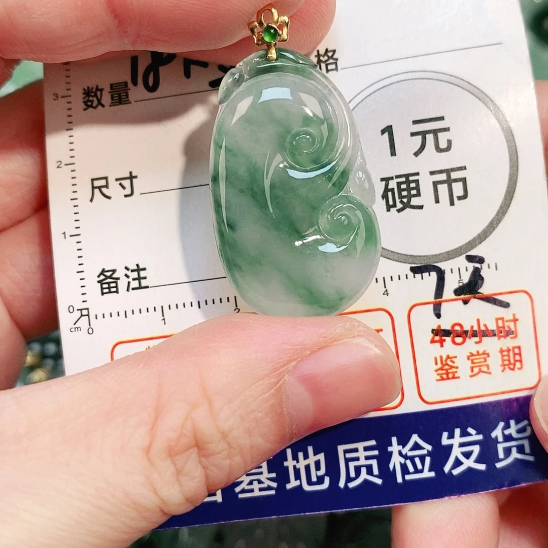 翡翠颈饰18K金镶嵌吊坠