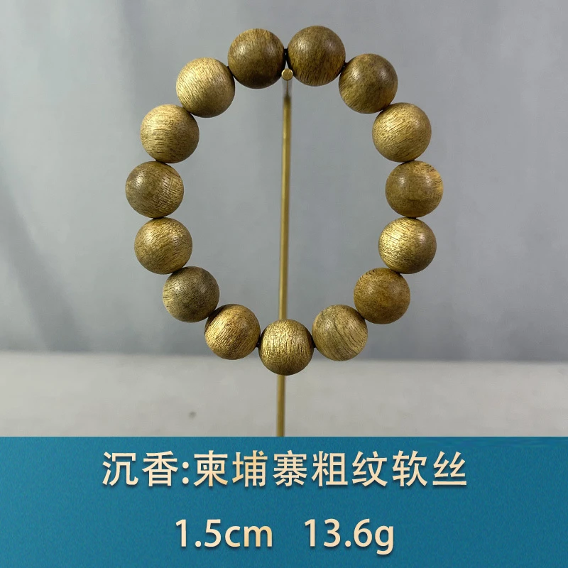 81233 柬埔寨粗纹软丝 沉香