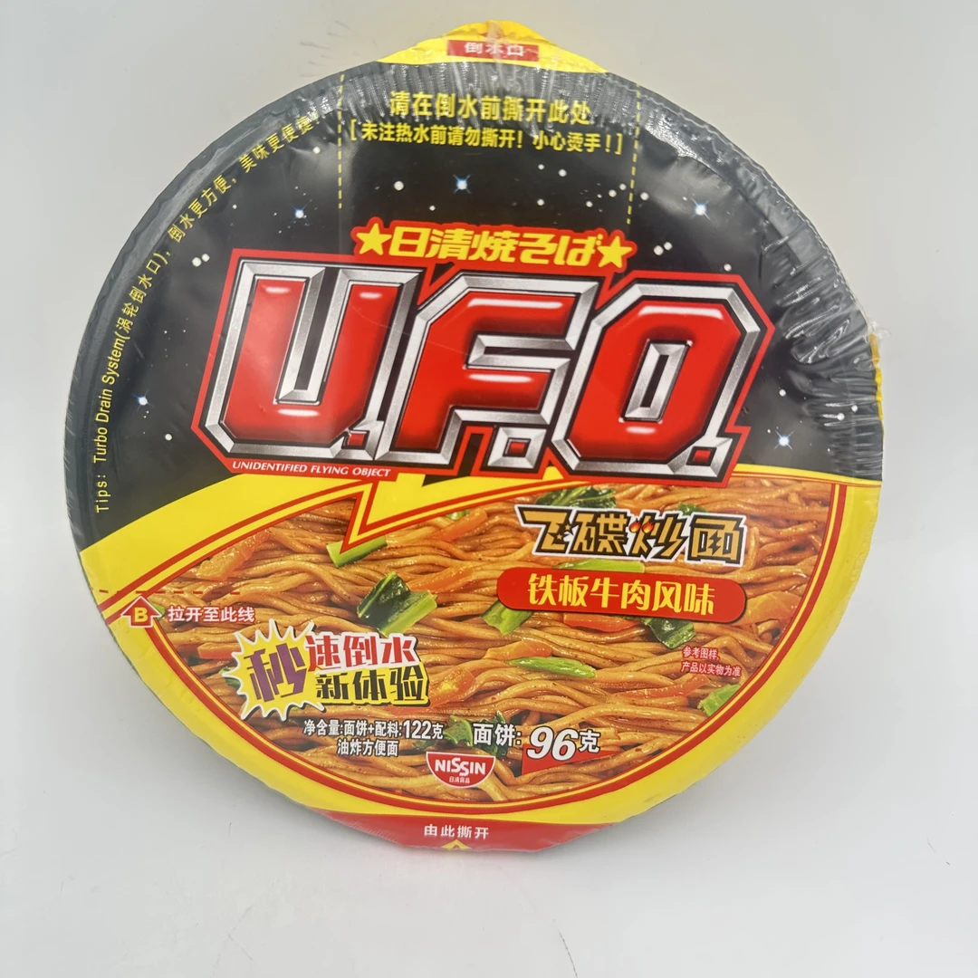 ufo飞碟炒面铁板牛肉风味122g
